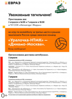 Тагильские выходные топ-6: жизнь Сальвадора Дали, новый взгляд на город, путешествие в космос и волейбол           
