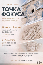 Тагильские выходные топ-6: жизнь Сальвадора Дали, новый взгляд на город, путешествие в космос и волейбол           