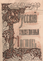 1_Титул.jpg