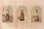 3_Женские-наряды1.jpg
