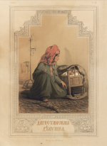 16_Дагестан.jpg