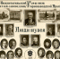 баннер для сайта 185 чудовский.jpg - Музей-заповедник