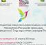 Фестиваль «Расширяя границы»! - Администрация Горнозаводского округа
