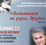 Второй тур ждет конкурсантов - ЦГБ Нижнего Тагила