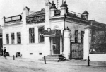 История сберегательных касс в России, на Урале и в Нижнем Тагиле