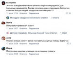 В Нижнем Тагиле государственные врачи осматривают детей за деньги