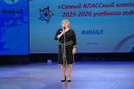 Самый КЛАССный классный в школе №100