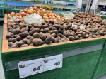 Картошка на Урале подорожала до 180 рублей. В МинАПК раскрыли причину